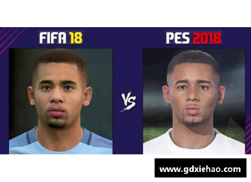 PES2018：球员技能解析与战术应用