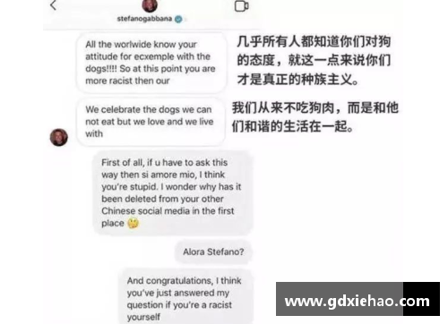 克洛普就涉华言论致歉：我对中国文化的误解深感抱歉